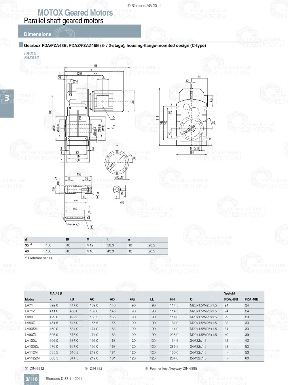 Мотор-редуктор Flender FDZ-FZZ48B Flender FDZ-FZZ48B